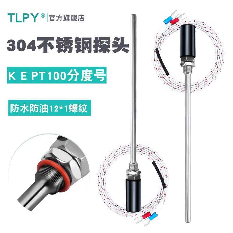 Temperature control probe K-type injection molding machine thermocouple ...