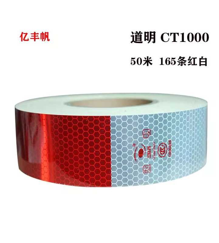 Daoming sticker, red and white strip, truck annual inspection label ...