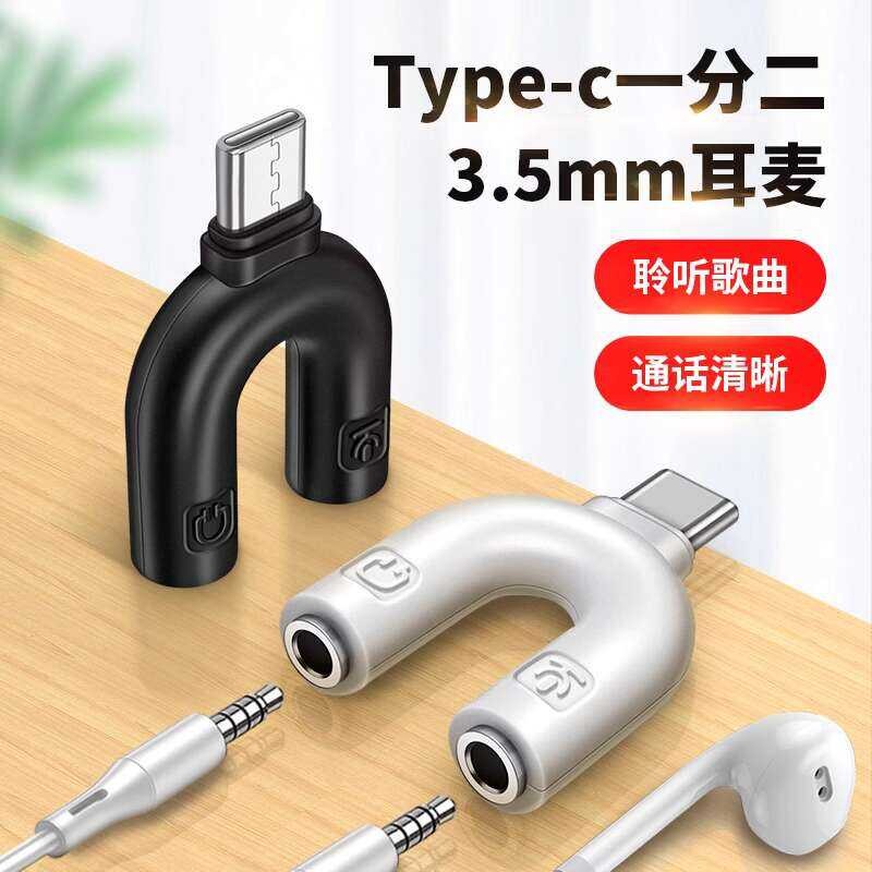 Dual Port Over-Ear Computer Adapter Microphone Type-C Audio Cable ...