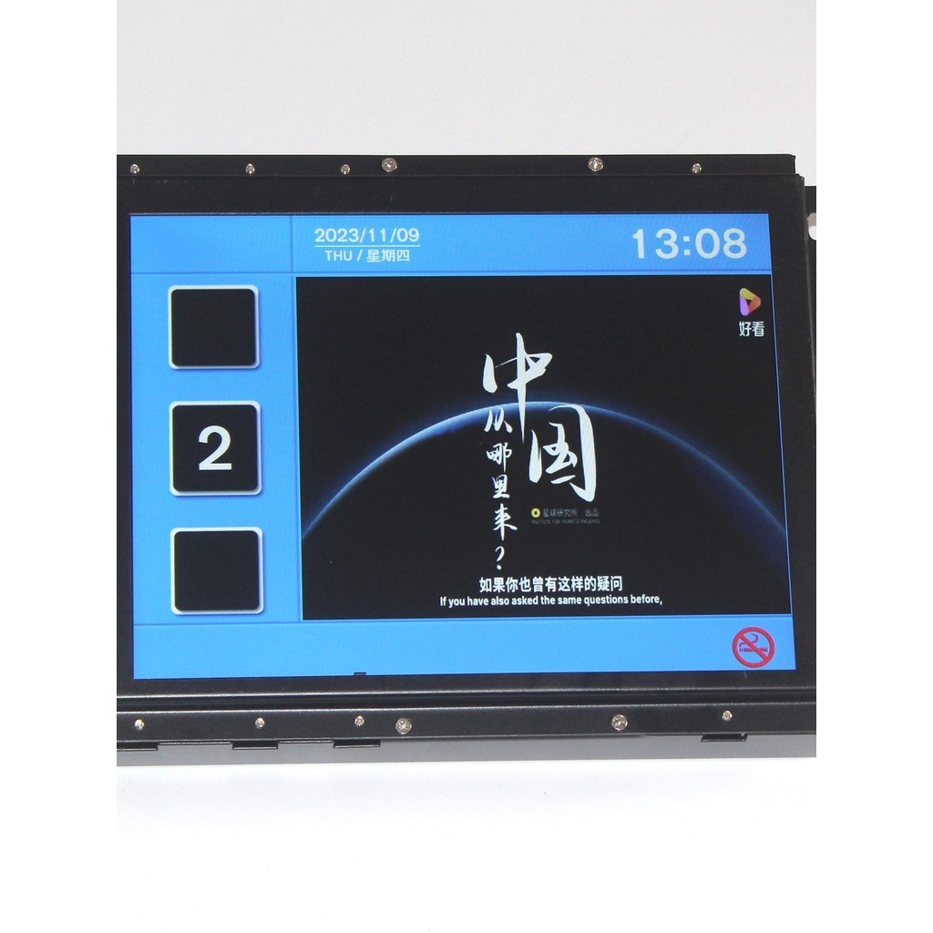 10.4 -inch multimedia LCD player sftc-ccb-t 10.4 -spj-bcd (1 - 4) with ...