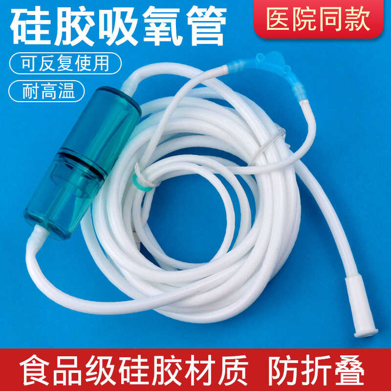 Yy Medical Silicone Inhalation With Water Collector Dual Nasal Tips For ...