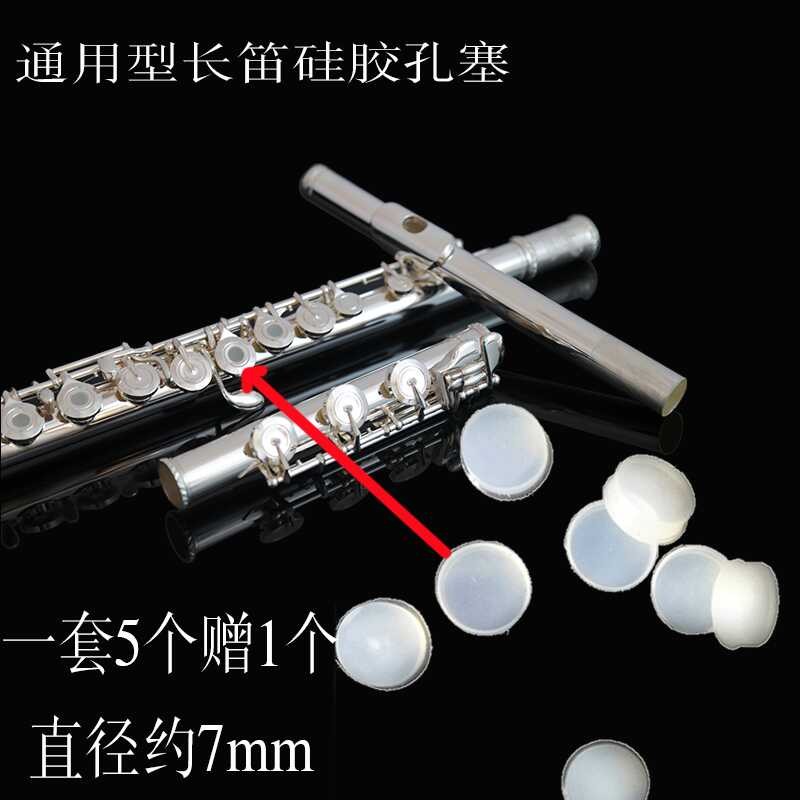 Beginner flute perforated keycap accessories, sound hole button cover ...