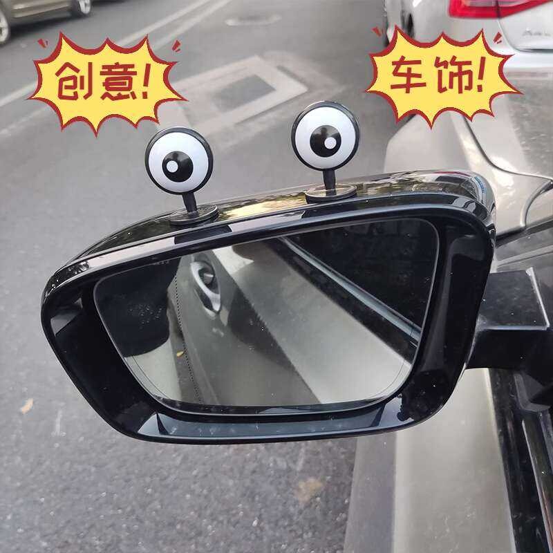 Cute Rearview Mirror Decoration Eyes Funny Car Interior Accessories Car ...