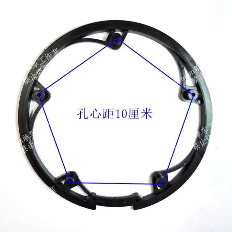 le For Giant Bicycle Original Accessories Collection Merida Chain Guard ...