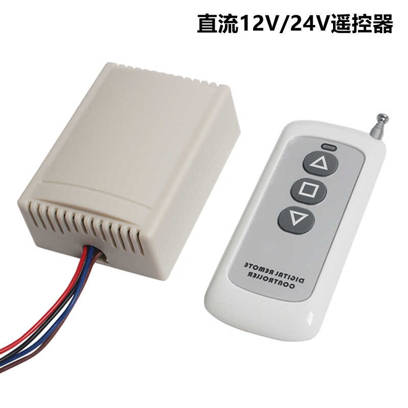 Electric Push Rod DC 12V/24V Wireless Remote Control Transmitter ...