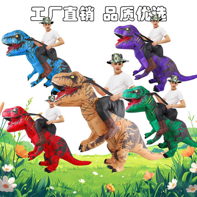 Halloween Dinosaur Riding Mount T-Rex Inflatable Suit Resurrection 1 ...