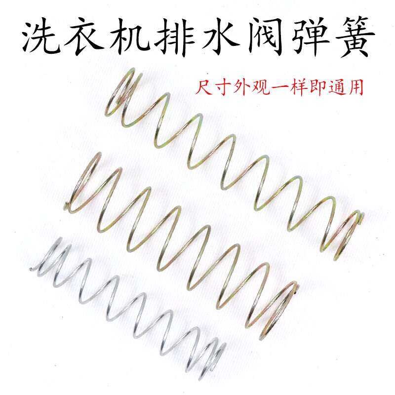 Semi-Automatic Washing Machine Outlet Tub Double Cylinder Port Drain ...