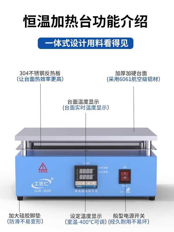 Smart Constant Adjustable Temperature Mobile Phone Repair Heating Table ...