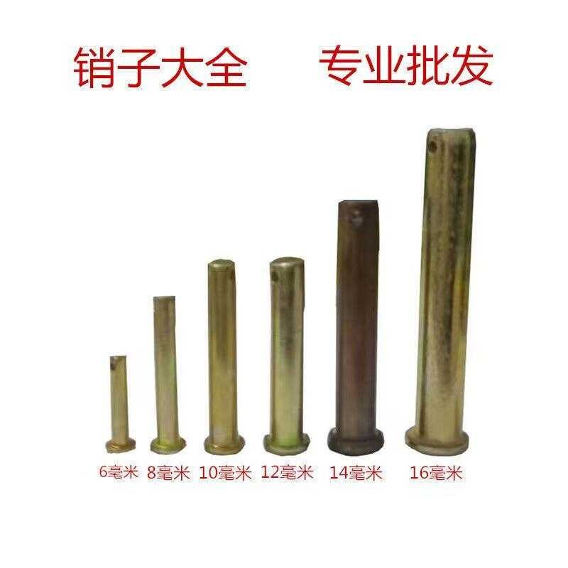 Universal universal spline steel tractor transmission shaft pin 10mm ...