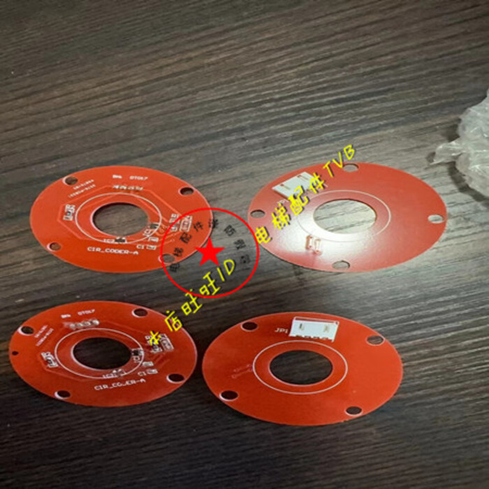 Liftor accessory encoder red encoder dedicated board | Shopee Philippines