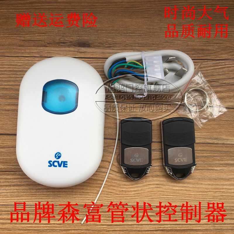 Senfu tubular motor controller, long-term garage rolling shutter remote ...