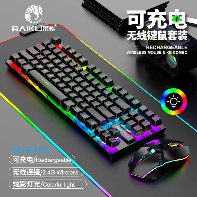 17 Mechanical Feel Wireless Keyboard Mouse Set 87 Keys Gaming Laptop ...