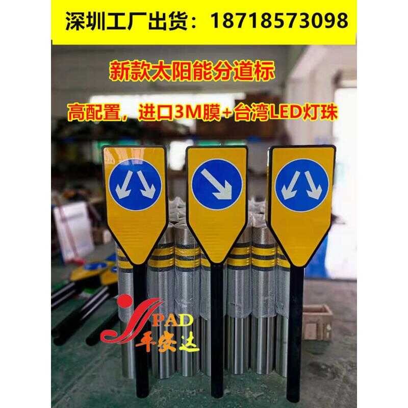 Powered Marking Induction Sign New Model Roadway Divider Solar Signal ...