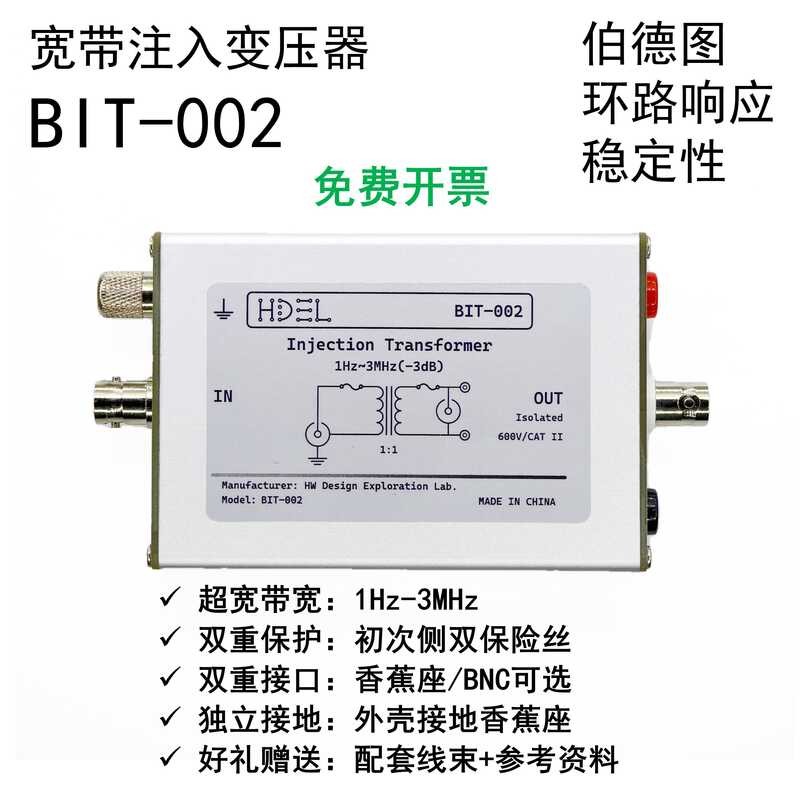 Isolation Injection Transformer Frequency Response Power Loop Analysis ...