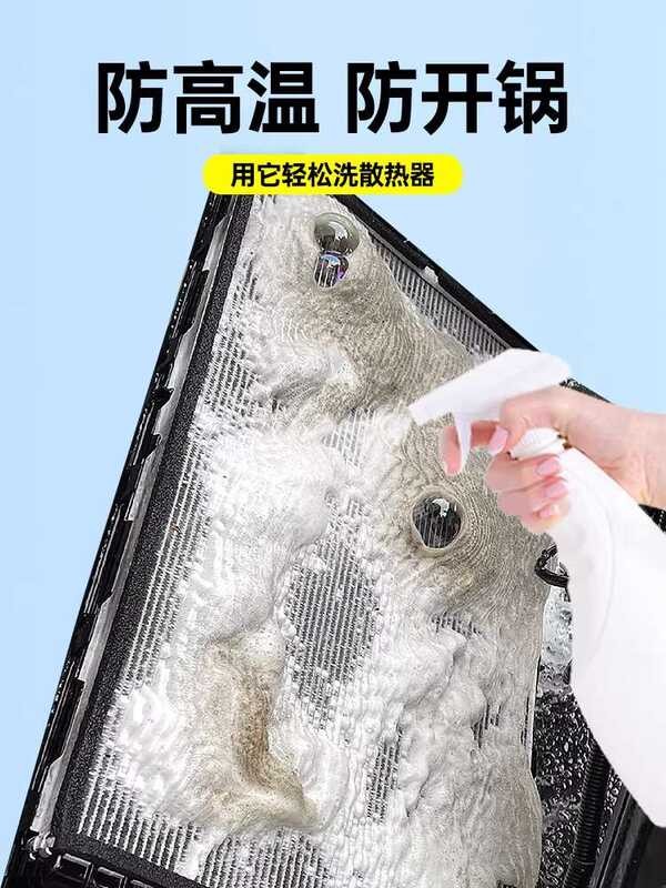 Car Radiator Air Conditioner Outer Unit Fin Condenser Cooling Net Truck ...