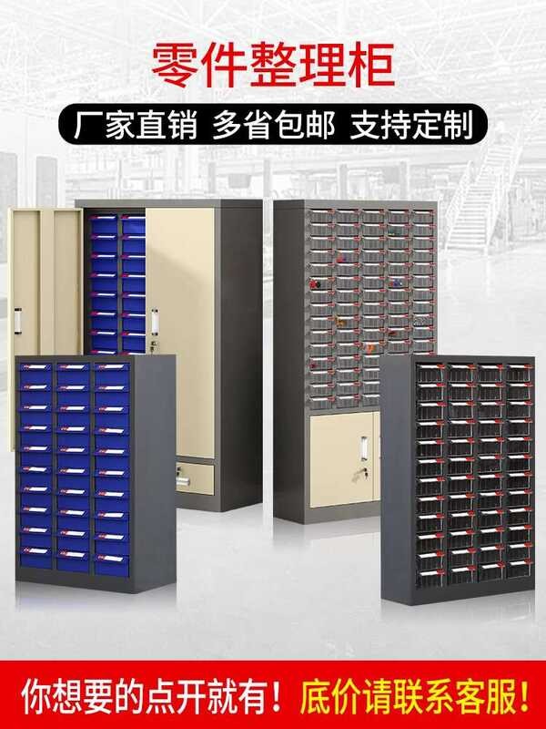 Sihai Parts Drawer Type Workshop Storage Sample Heavy Duty Screwdriver ...