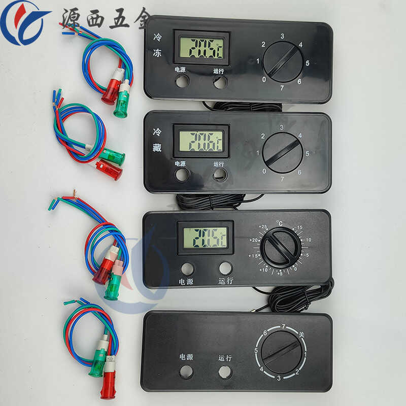 Freezer Refrigerator Thermostat Display Panel Temperature Display Shell ...