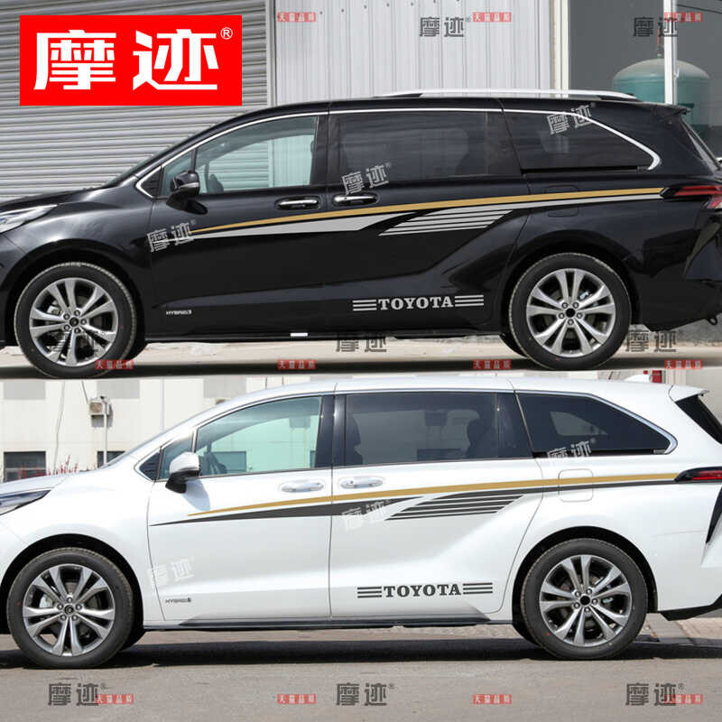 ღ Suitable for Toyota New Sienna Car Stickers Decals Grevia Body ...