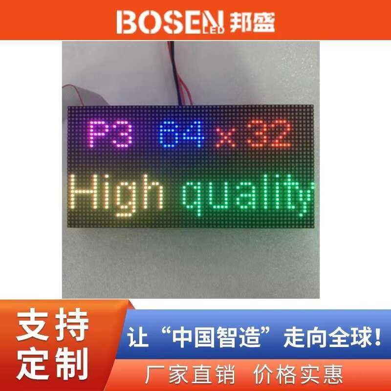 unit-board LED module P3192mmx96mmled high-definition panel bar KTV ...
