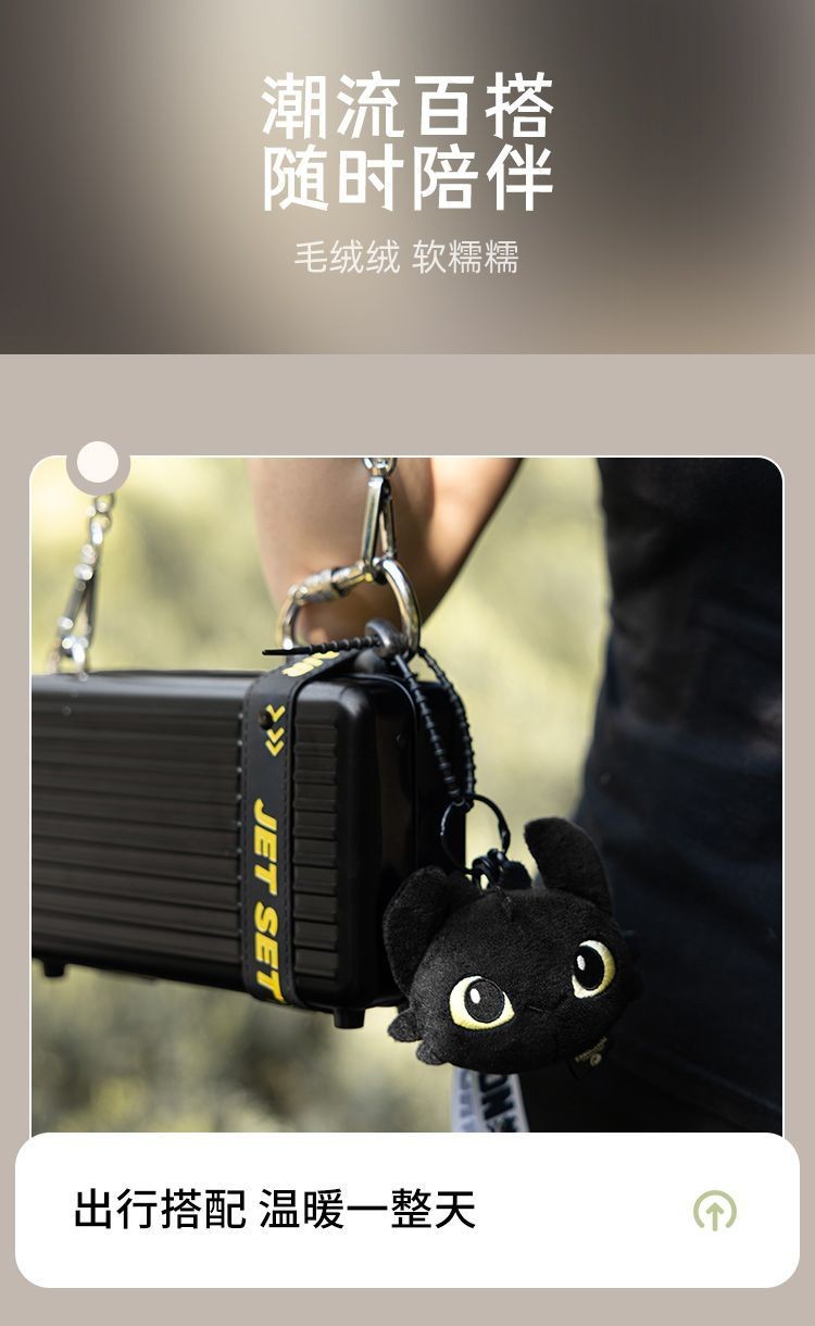 How to Train Your Dragon Movie Replica Toothless Plush Pendant Cute ...