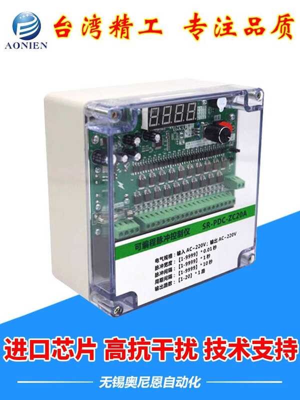 Dust Collector Valve Pulse Controller Programmable DC24V Board ...