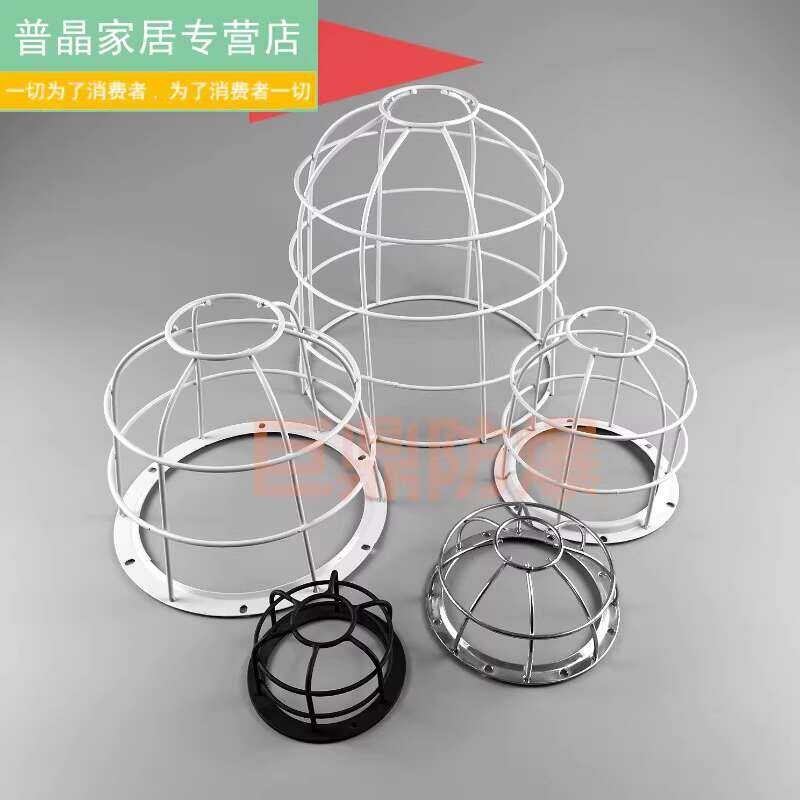 Bulb Protection Guard Workshop Lighting Signal Iron Wire Mesh Factory ...