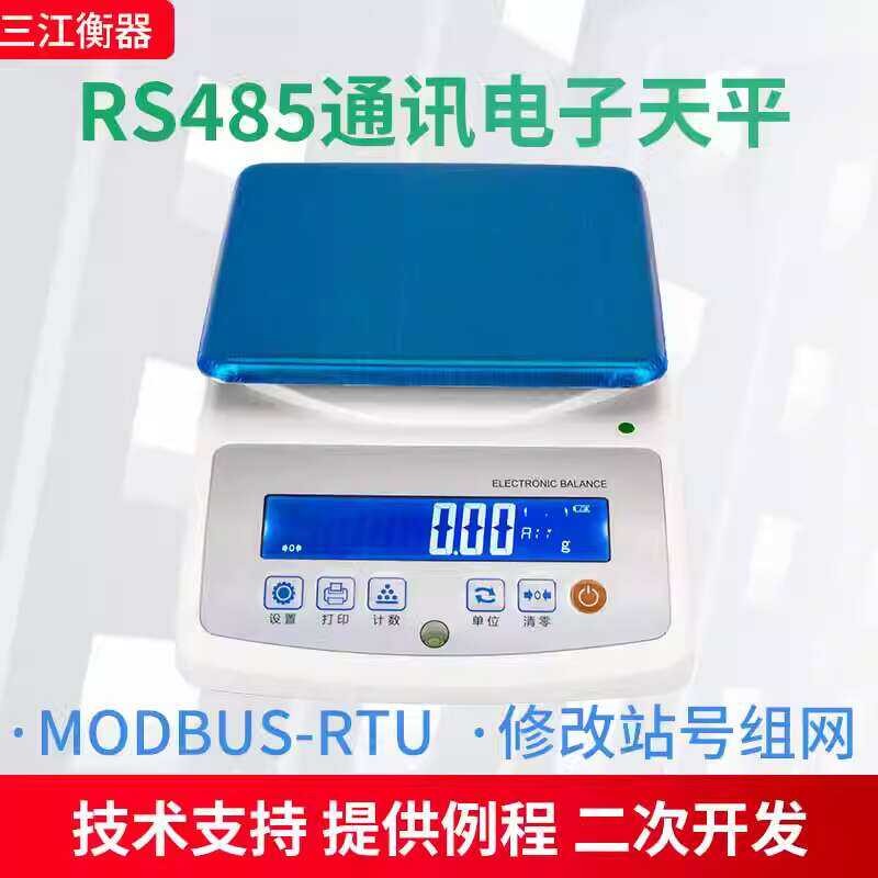 ღ High precision RS485 balance 232 serial port electronic PLC ...