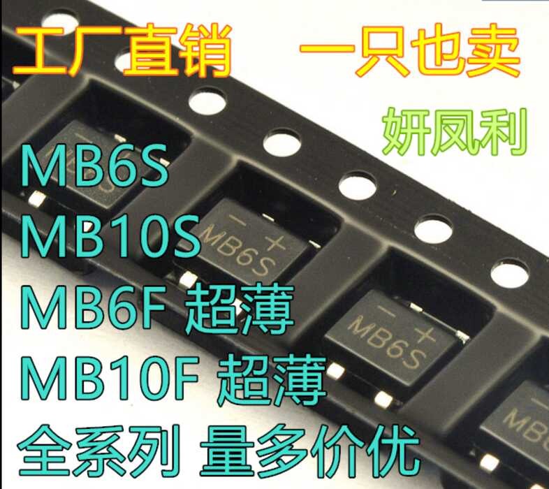 Bridge SMD Stack Mb6s Rectifier Bridge Mb10s Bridge Rectifier 600V/0.5A ...