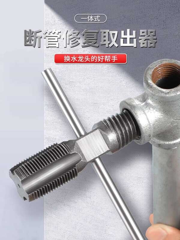 Faucet Head Screw Extractor Triangle Valve Water Pipe Universal Tap ...