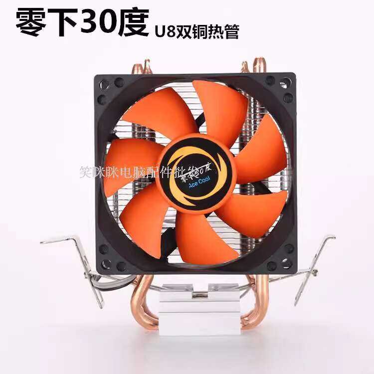 Minus 30 Degrees U8 Computer Multi-Platform CPU Cooler Fan 1155/1150 ...