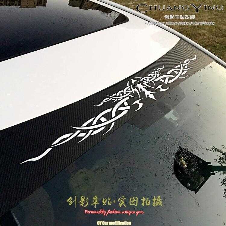 Sunshade Carbon Fiber Personalized Car Front Sticker Rear Window ...