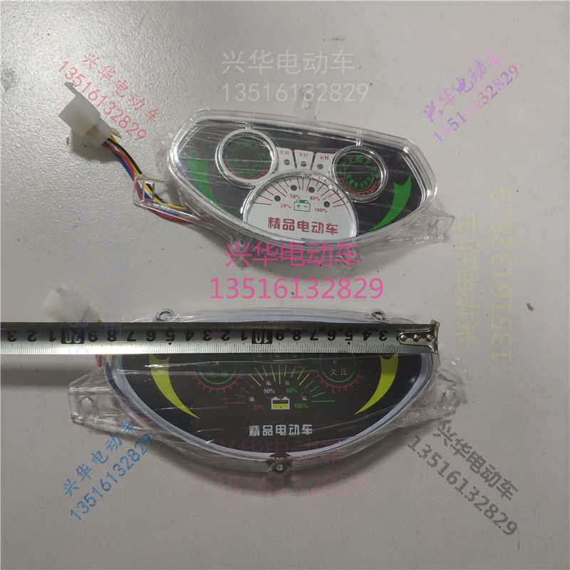 Dedicated Battery Level Electric Head 48V Tricycle LED Code Bull ...