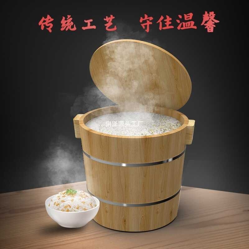 Steamed Rice Wooden Barrel Household Fir Steamed Rice Steamed Rice ...