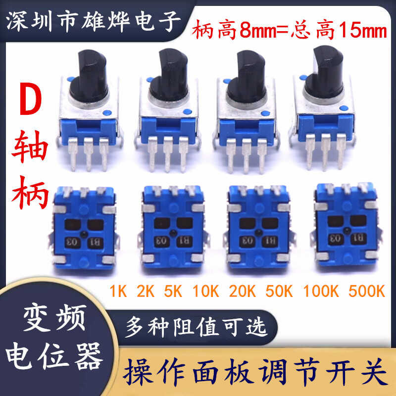 5K 10K Three-Pole B103 Frequency Converter Motor Controller Operation ...
