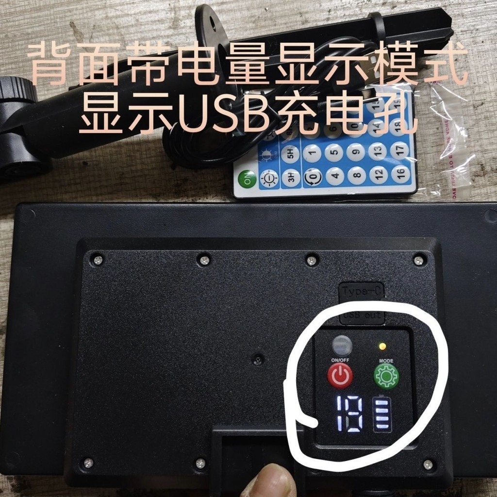 LED Solar Panel Rechargeable Dual-purpose with Remote Control Household ...