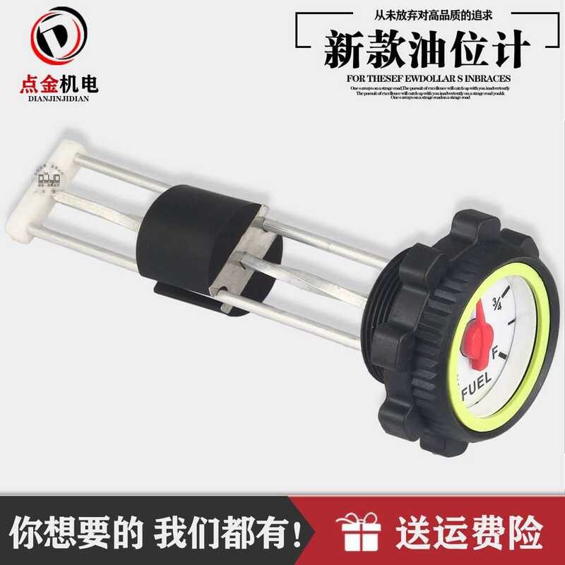 Accessories diesel generator base tank oil level mechanical pointer ...