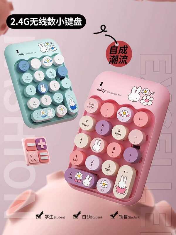 40 Miffy Wireless Numeric Keyboard Mouse External Laptop Financial ...