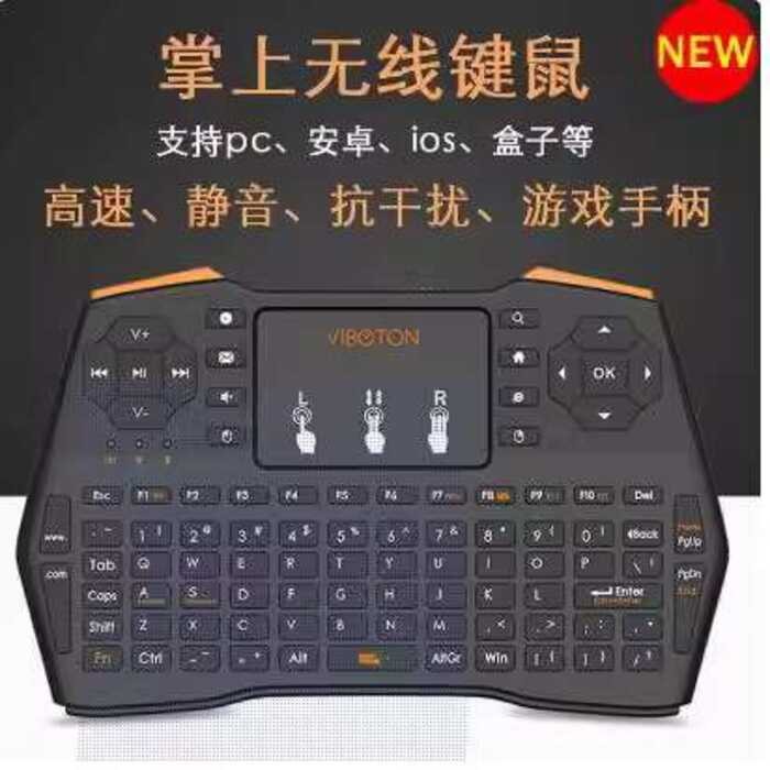 Mini Bluetooth Backlit Smart Mouse for TV Set-Top Box HTPC Laptop ...