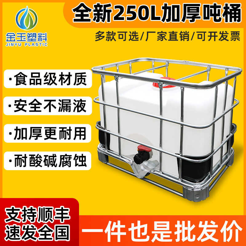 Bagong bagong makapal IBC ton 250L container truck nakalagay ng kemikal ...