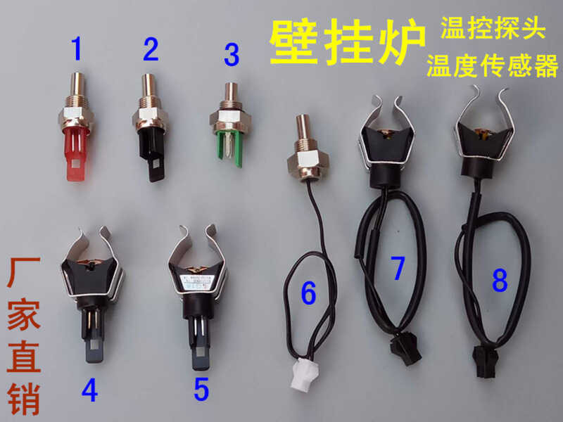 Small Squirrel Wall Mounted Boiler Heating Sensing Probe Shower NTC ...