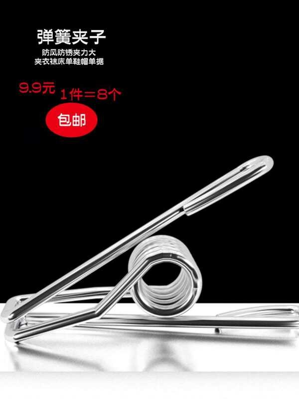 1.7mm Thickened Stainless Steel Spring Wire for Documents, Clothes ...