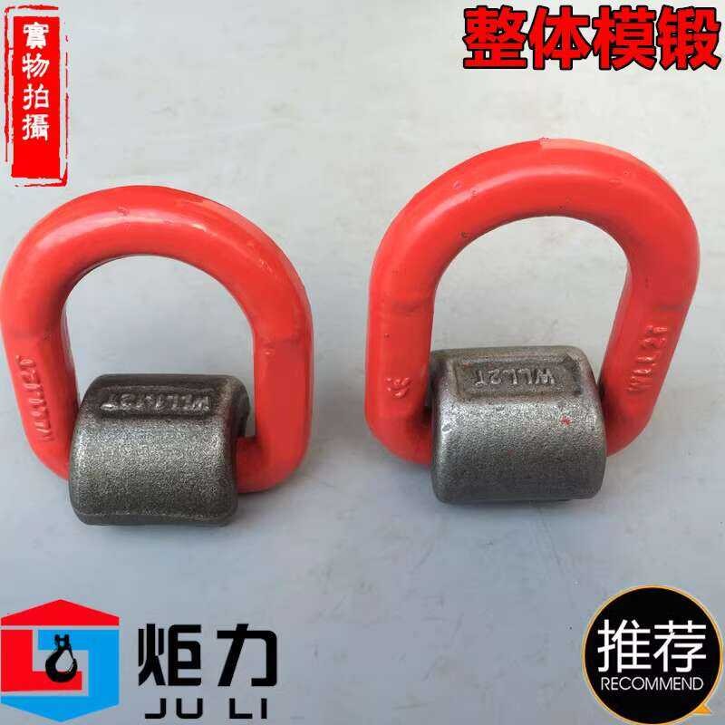 Rings Ear High Strength Drop Forged Welding D-Ring G80 Marine Mold ...