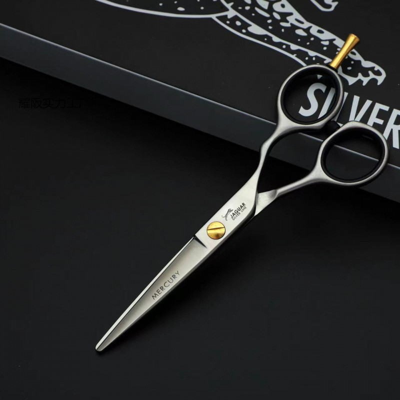 Self-Sharpening Scissors Xuan Wood Star Jungle Leopard Haircut Scissors ...