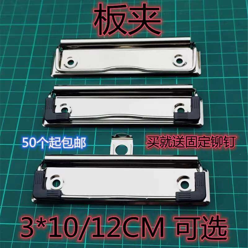 Metal Plate Strong Clips for Menus, Documents, and Receipts, Long Tail ...