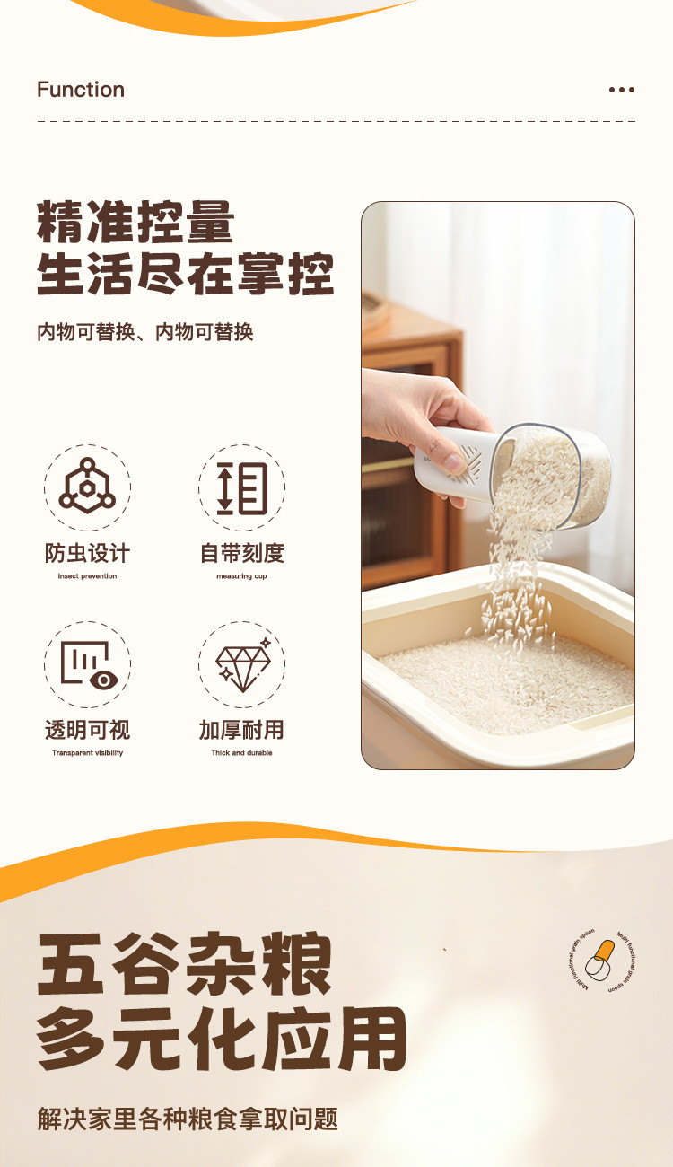 [sunflower] Rice Grain Spoon Multigrain Spoon Moisture-Proof Insect ...