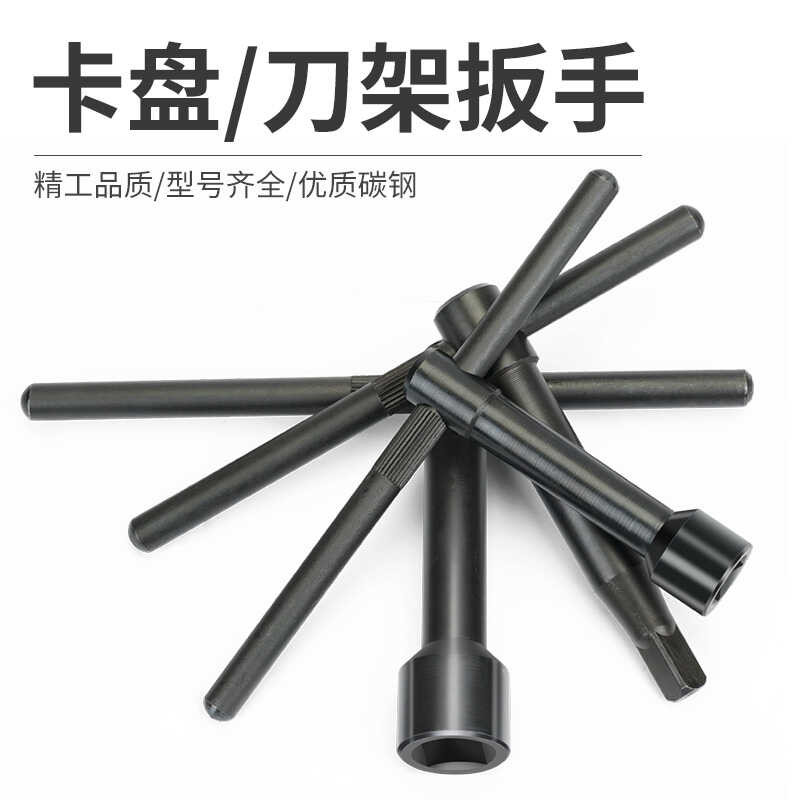 German Bosch Chuck Wrench 200 Three-Jaw Four-Jaw Key Square Tool Holder ...
