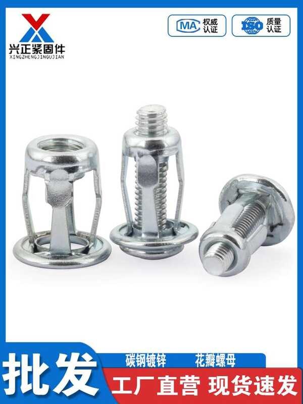 Petal Nut Iron Sheet Car Hollow Wall Gecko Rivet Expansion Screw Fixed ...