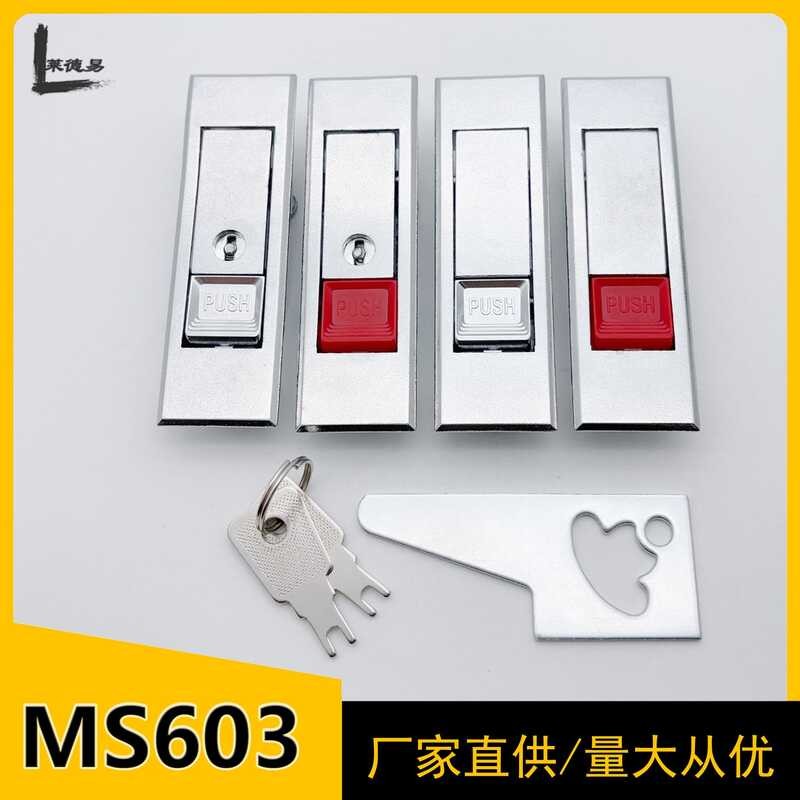 MS603-1-2 Distribution Cabinet MS720 Industrial Spring Bounce Flat Fire ...