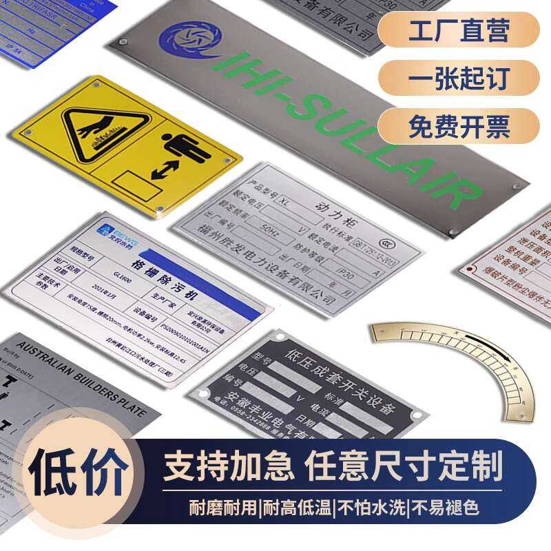 Nameplate Button Cable Identification Plate Aluminum Stainless Steel ...