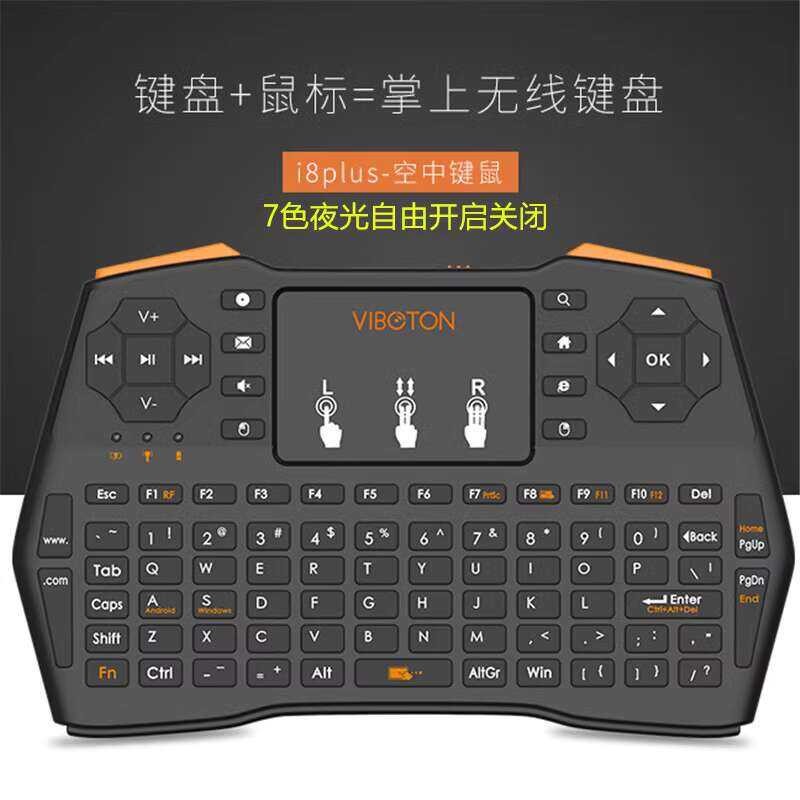 Mini Bluetooth Backlit Smart Mouse for TV Set-Top Box HTPC Laptop ...